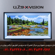 تعمیر تلویزیون x.vision در شیراز