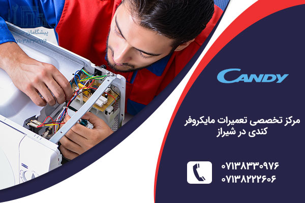 نمایندگی مایکروفر کندی در شیراز