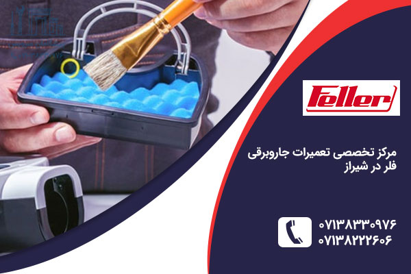 نمایندگی جاروبرقی فلر در شیراز